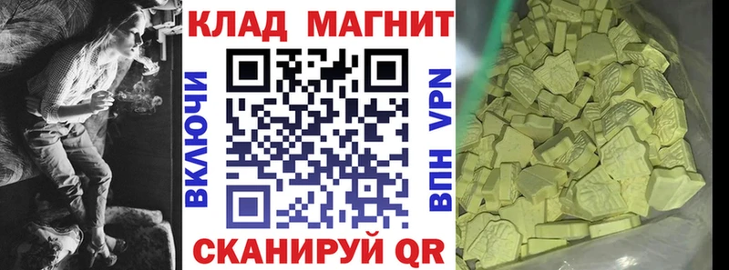 Где купить Егорьевск Каннабис  Меф мяу мяу  АМФЕТАМИН  ГАШИШ 