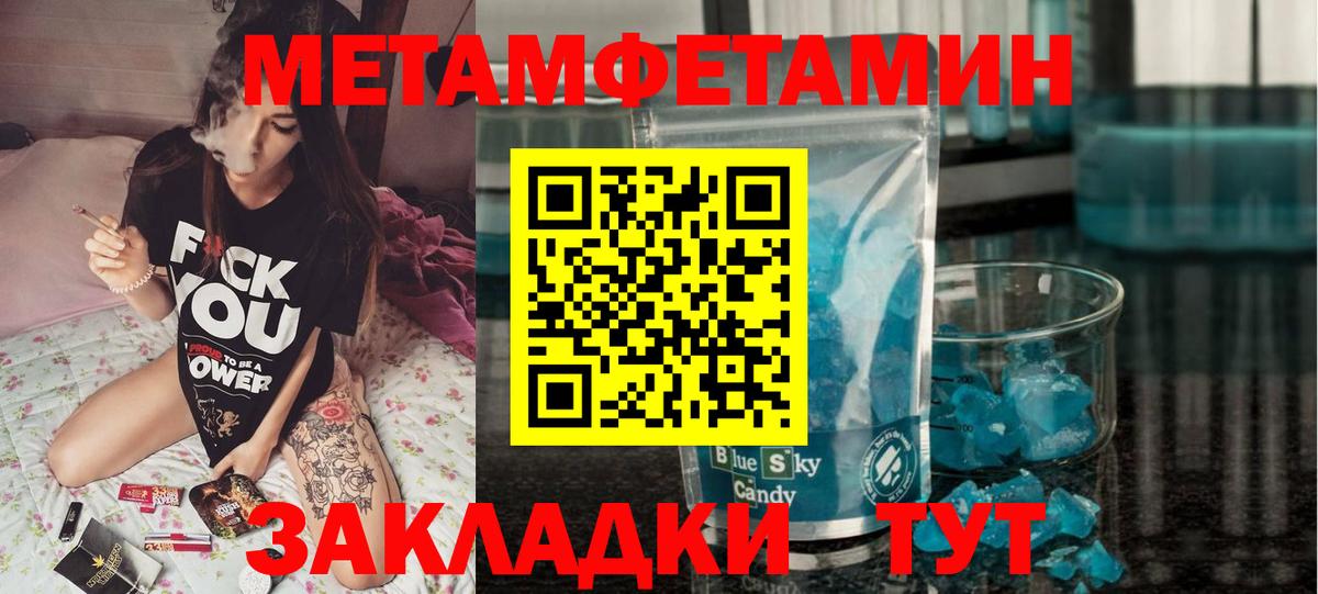 АМФЕТАМИН  Егорьевск  Амфетамин Розовый 