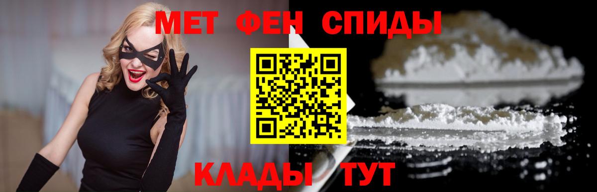 Амфетамин 98% Егорьевск