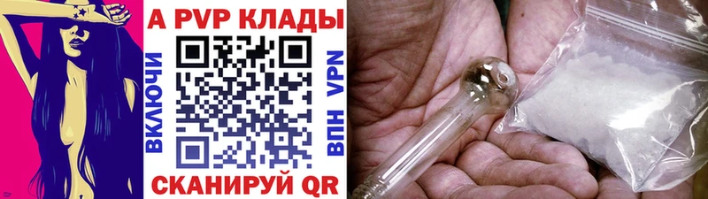 Alfa_PVP СК  МЕГА зеркало  darknet телеграм  Егорьевск 