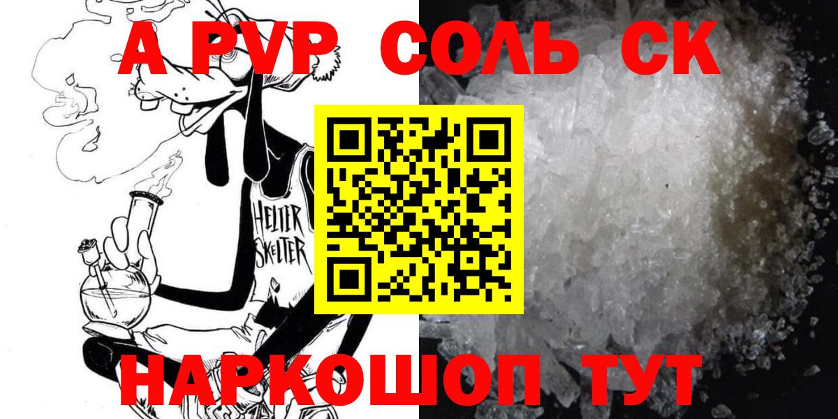 Метамфетамин  МЕТАДОН  Егорьевск  МЕФ   Вход с VPN  ГАШИШ  Марихуана  Кокаин 