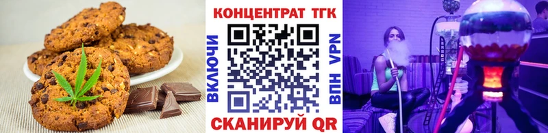 Canna-Cookies марихуана Егорьевск