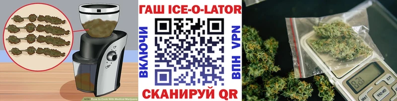 Cannafood конопля  Егорьевск 