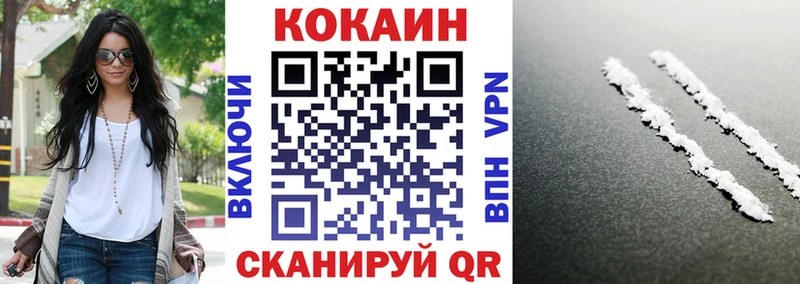 Cocaine Перу  blacksprut сайт  Егорьевск  цены наркотик 