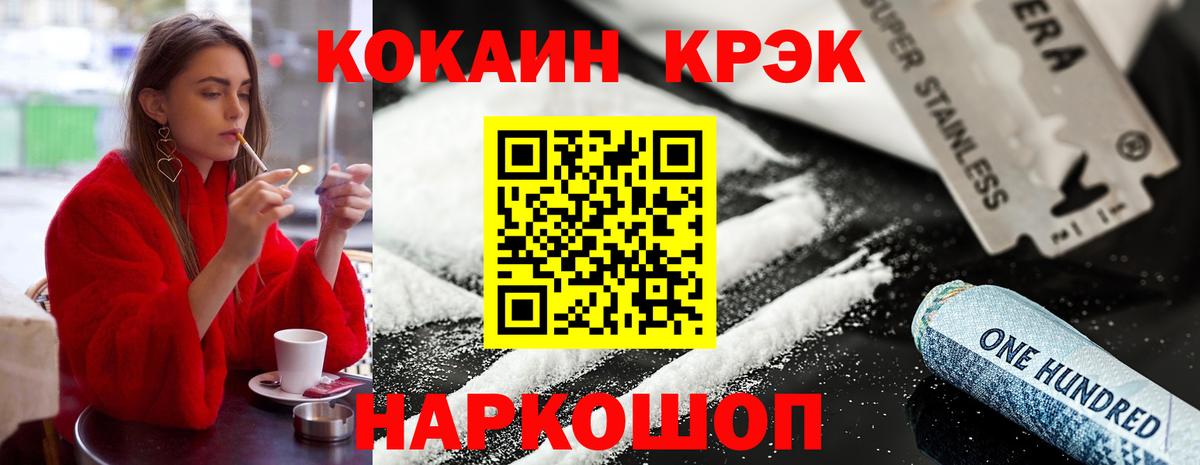 Cocaine  COCAIN 99%  Егорьевск  Кокаин Боливия 