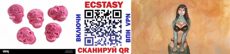 площадка наркотические препараты  KRAKEN маркетплейс  Егорьевск  Ecstasy TESLA 