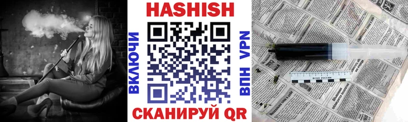 где купить наркотик  Егорьевск  ГАШ индика сатива 