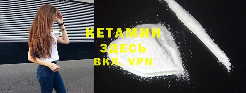 kraken сайт  площадка официальный сайт  КЕТАМИН ketamine  Егорьевск 