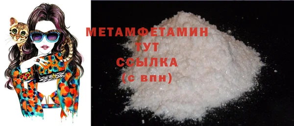 первитин Магадан
