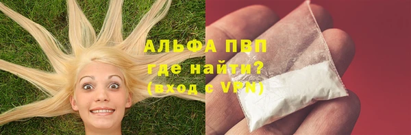 синтетический гашиш Лиски