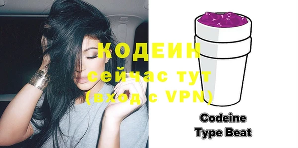 прущие грибы Тихорецк
