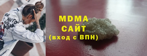 гидра Магас