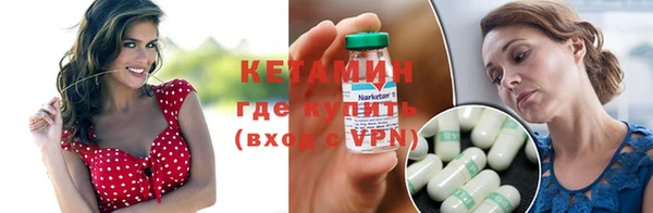первитин Магадан
