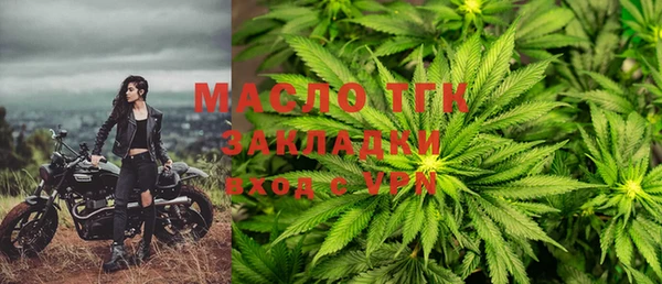 тгк Майский