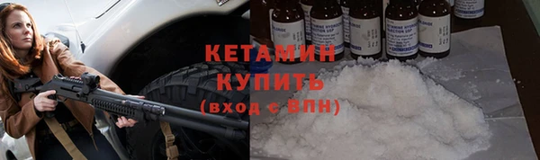 гидра Магас