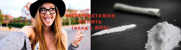 тгк Майский