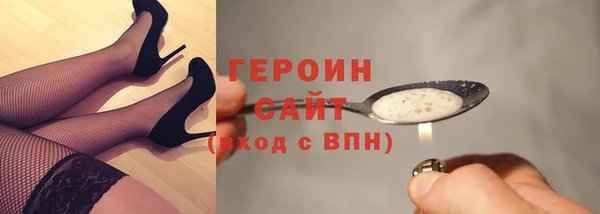 первитин Магадан