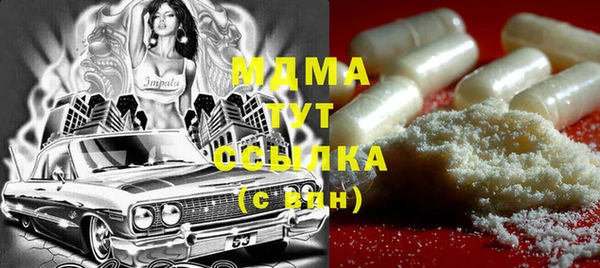 индика Рославль
