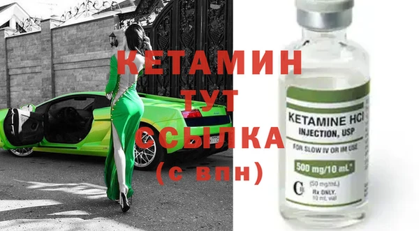 молекула духа Тихвин