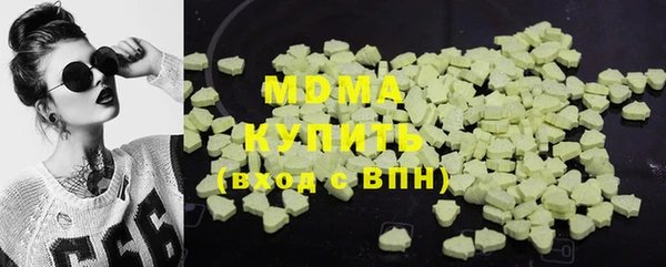гидра Магас