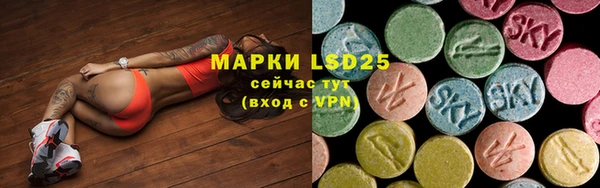тгк Майский