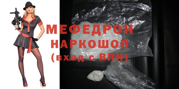 гидра Магас