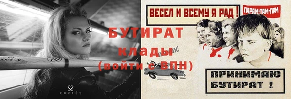 первитин Магадан