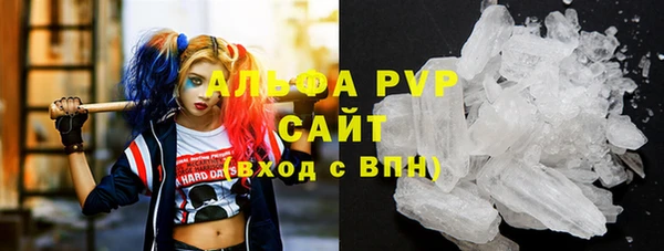 ALPHA PVP Лихославль