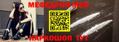 mdpv Волгодонск