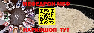 прущая мука Бугуруслан