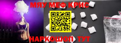 крисы Волжский