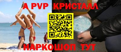 mdpv Волгодонск