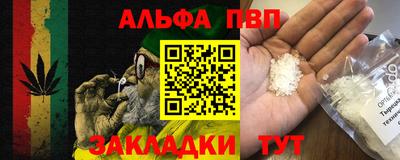 mdpv Волгодонск