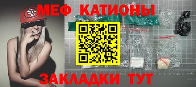 mdpv Волгодонск