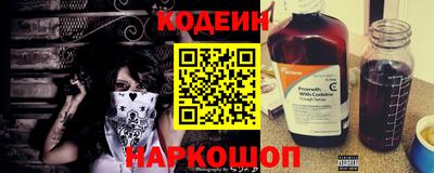 метамфетамин Волжск
