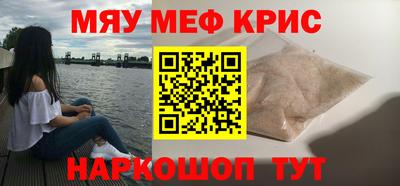 прущая мука Бугуруслан