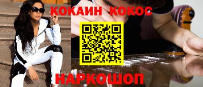 метамфетамин Волжск