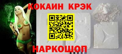 метамфетамин Волжск