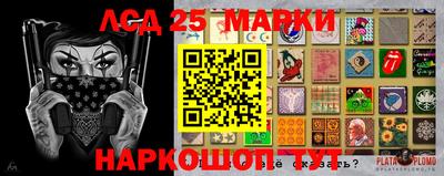метамфетамин Волжск