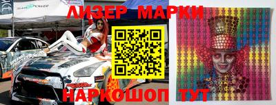 метамфетамин Волжск