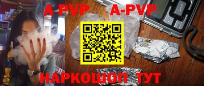 крисы Волжский