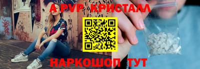 крисы Волжский