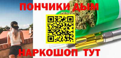 прущая мука Бугуруслан