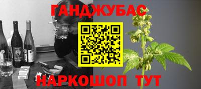 метамфетамин Волжск