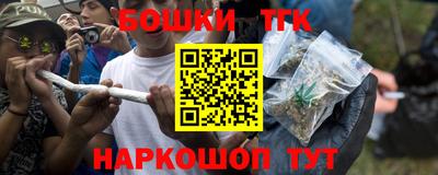 метамфетамин Волжск
