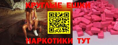 прущая мука Бугуруслан