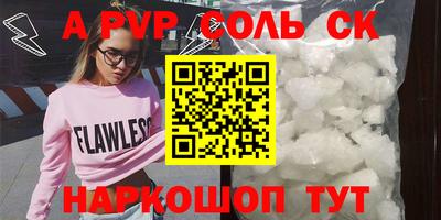 крисы Волжский