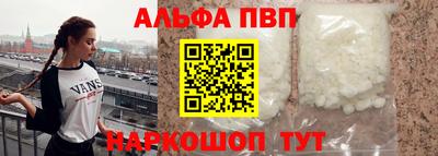 метамфетамин Волжск