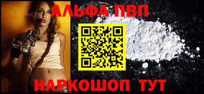 mdpv Волгодонск