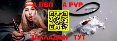 метамфетамин Волжск